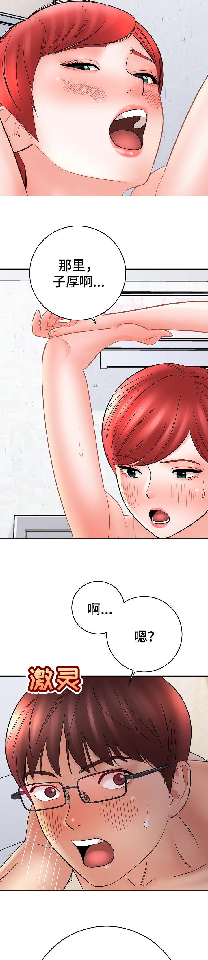 第53章：分不清3