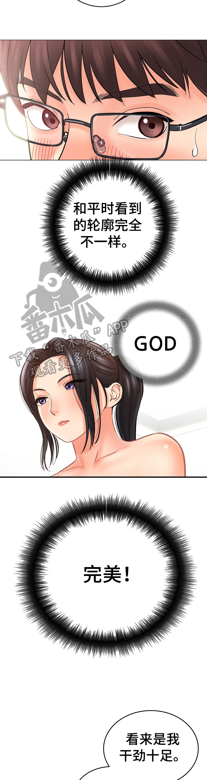 第34章：另有含义1