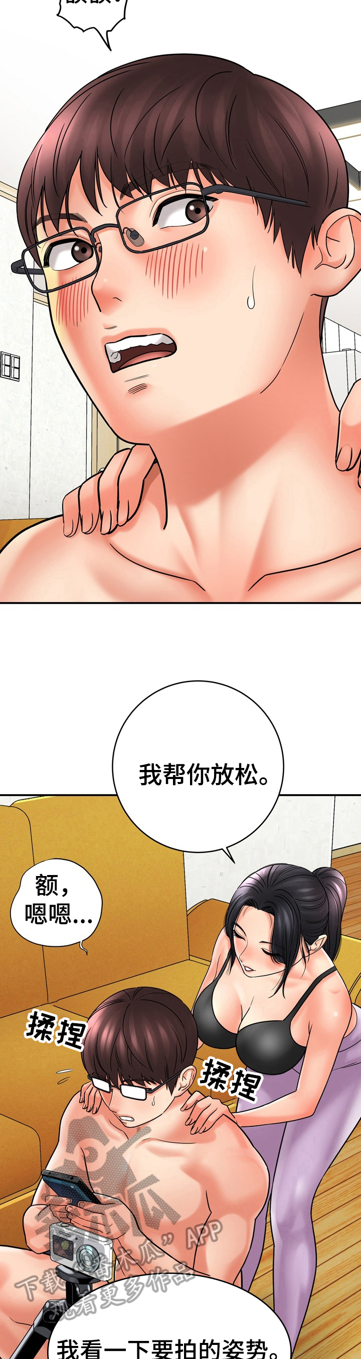 第28章：没有变化4