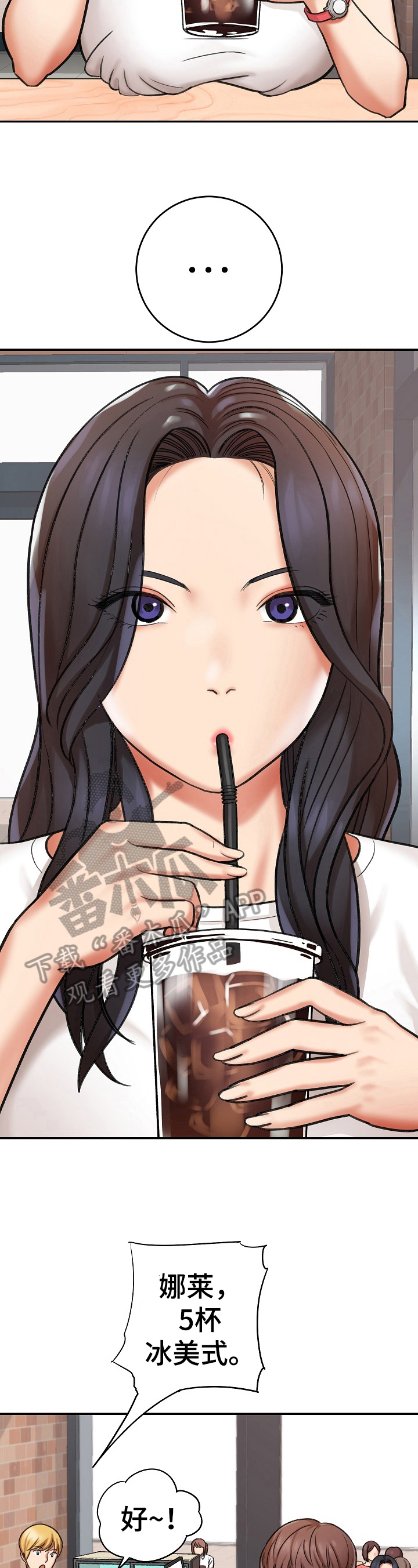 第20章：男朋友1