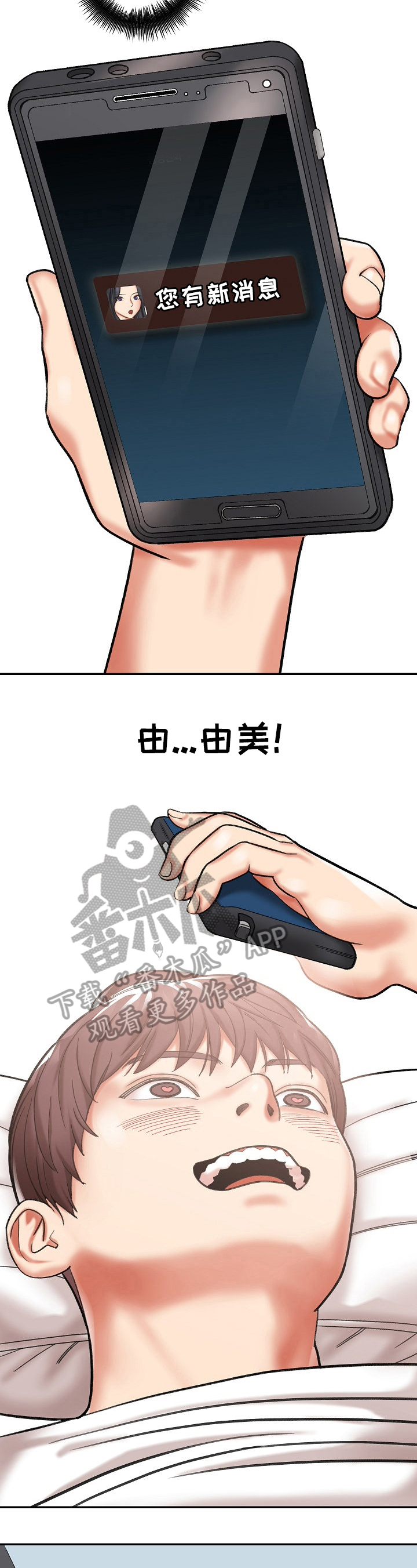 第17章：工作内容1