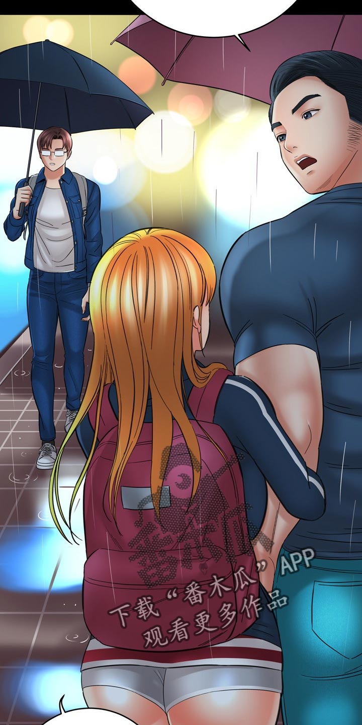 第75章：胆小鬼4