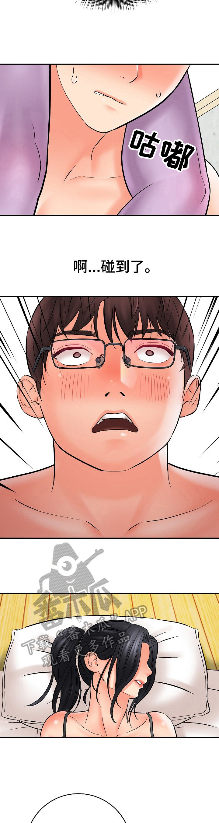 第32章：中断拍摄4