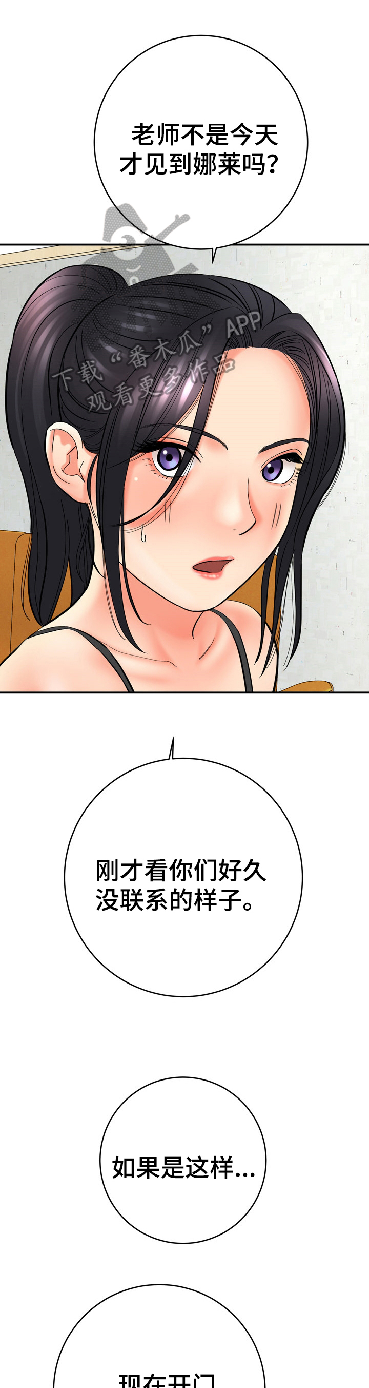 第37章：送钱包0