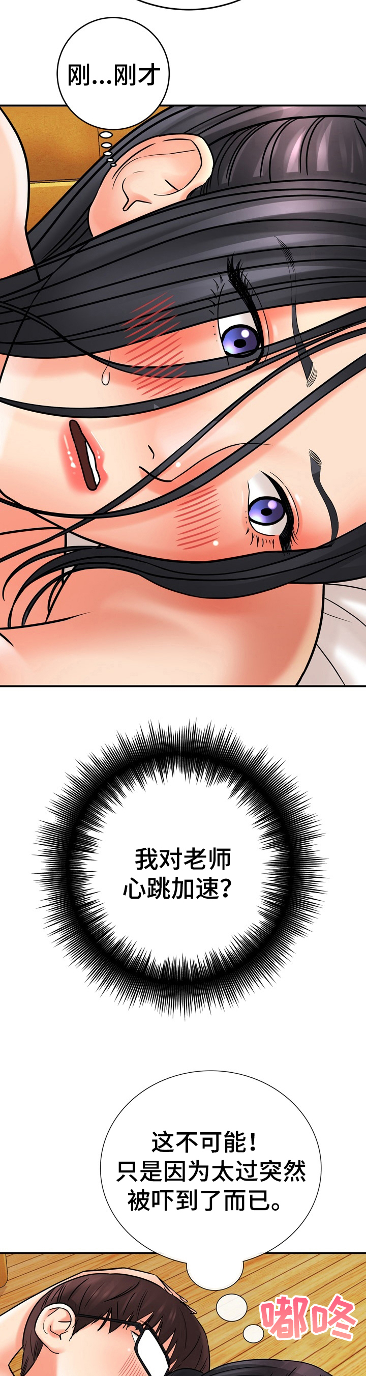 第30章：不小心1