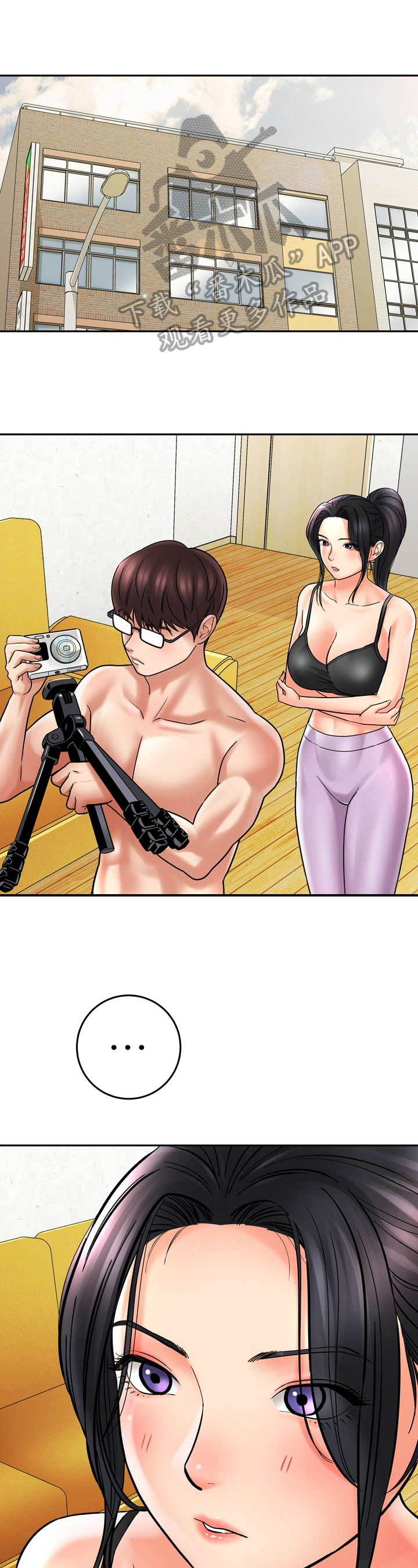 第28章：没有变化0