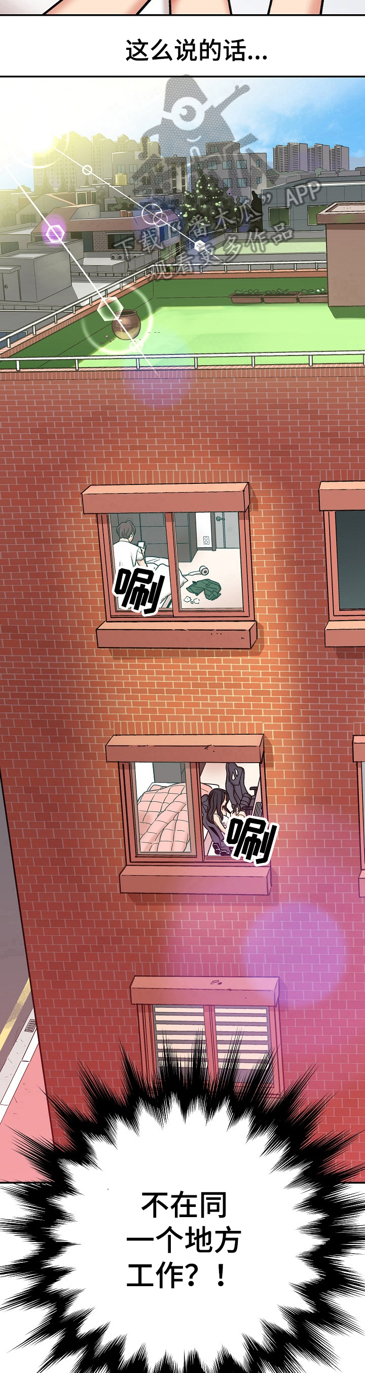 第17章：工作内容4