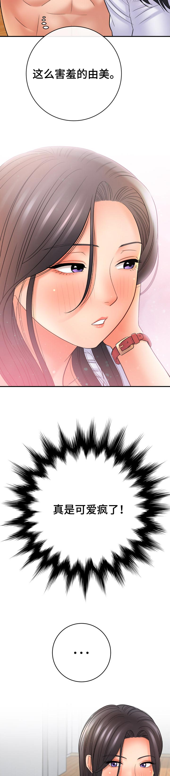 第68章：没有经验2