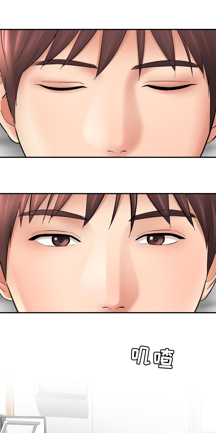 第73章：了不起0