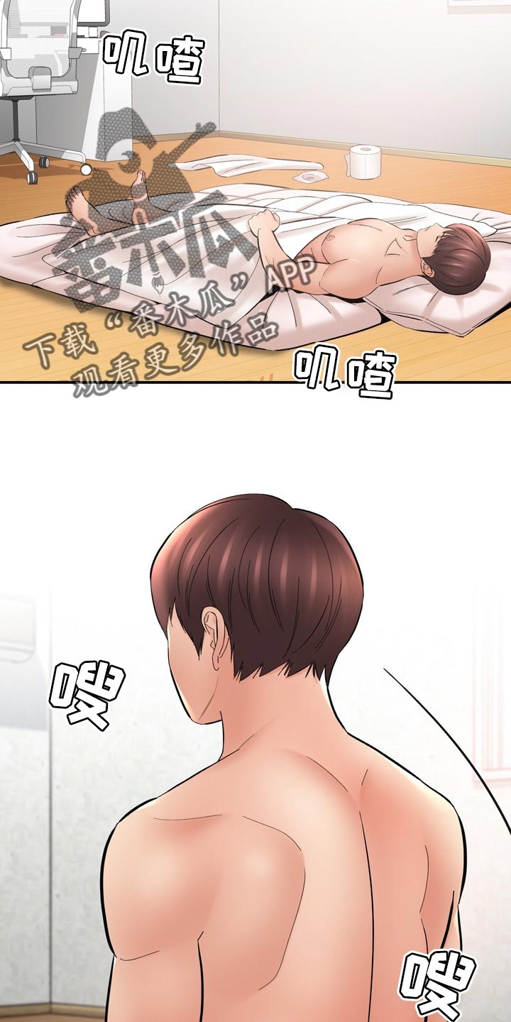 第73章：了不起1