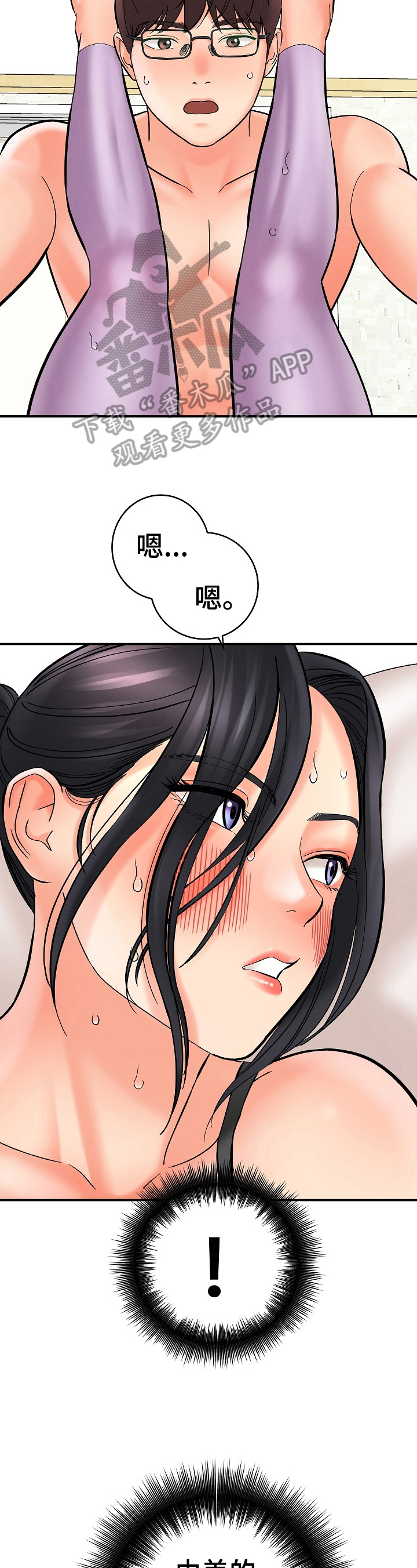 第32章：中断拍摄2