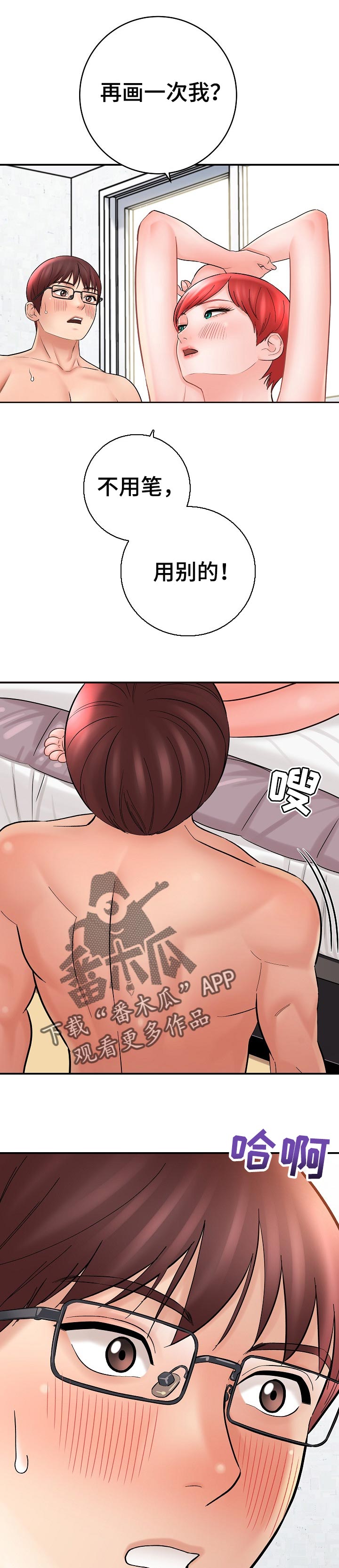 第53章：分不清0