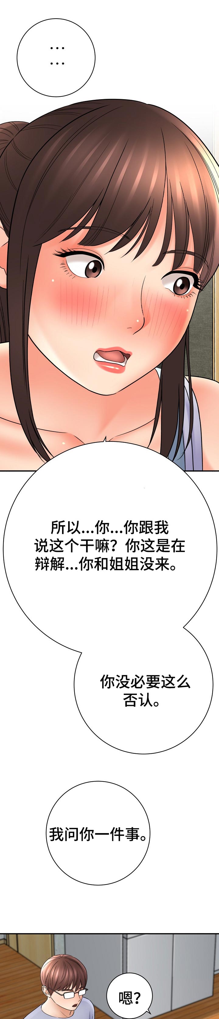 第63章：负责0