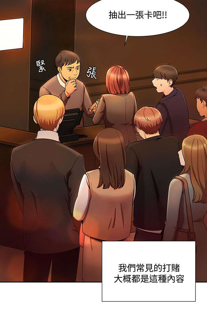 第2章：另类的方式1