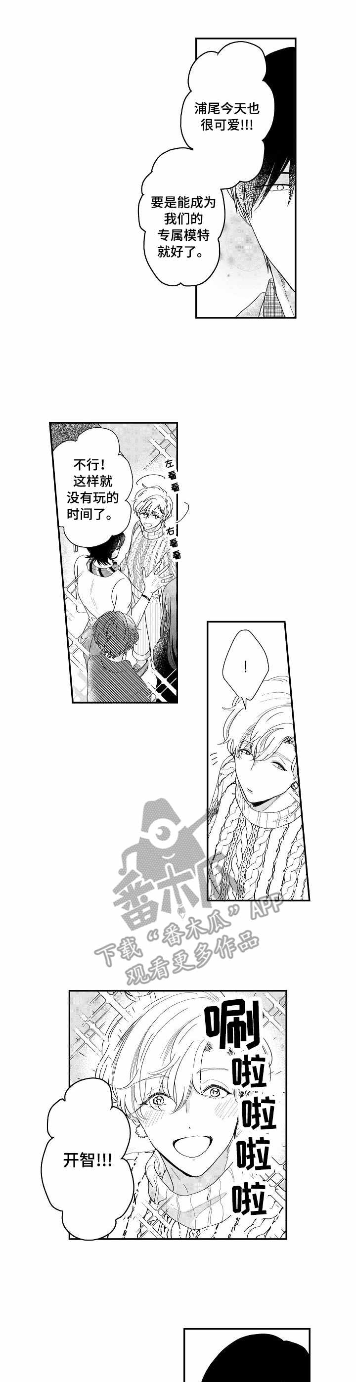 第11章：自然一点2