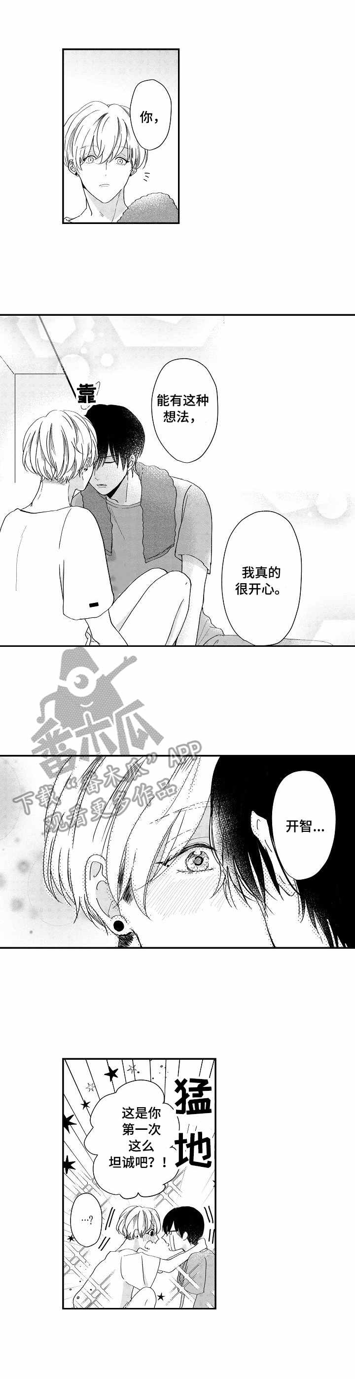 第13章：更进一步1