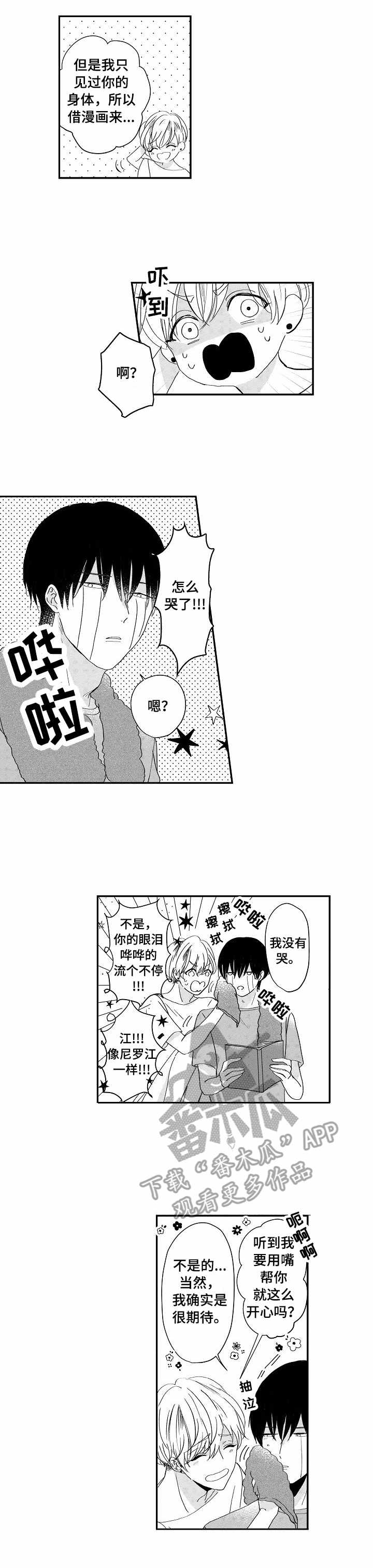 第13章：更进一步0