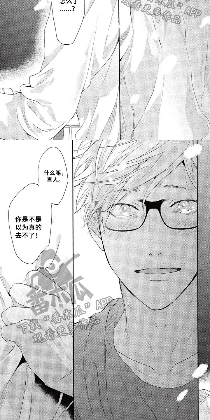 第66章：看海【完结】4