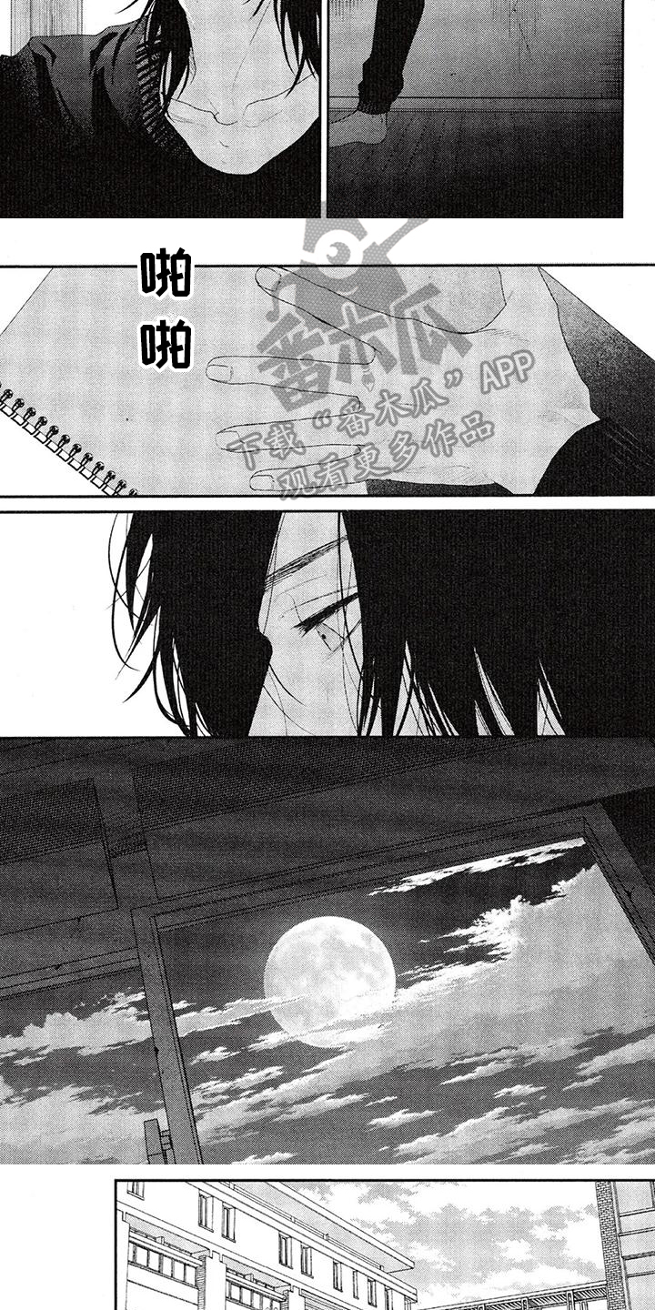 第63章：小秘密2