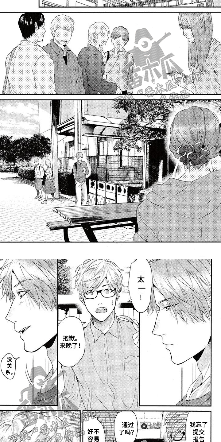 第63章：小秘密3