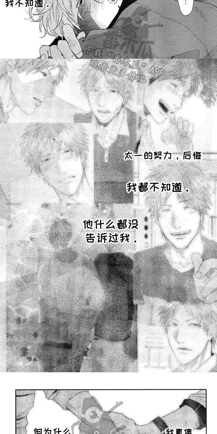 第22章：重要的事2