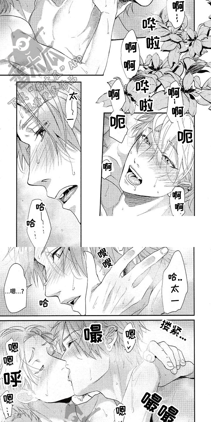 第69章：【番外】画2