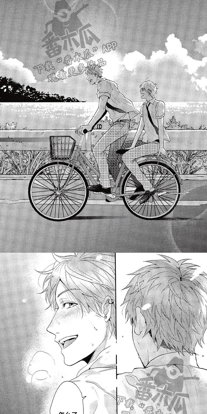 第66章：看海【完结】3