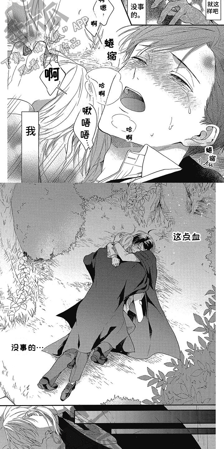 第41章：留下来1