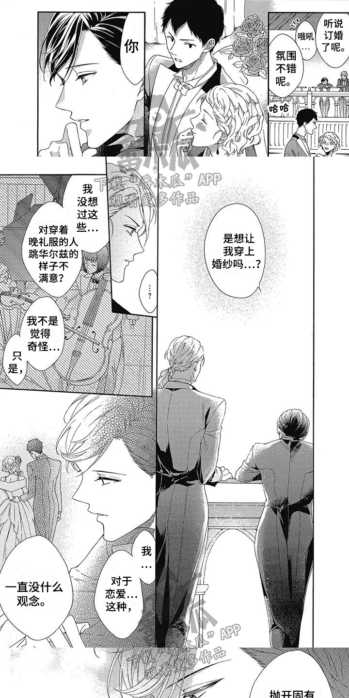 第13章：我的想法0