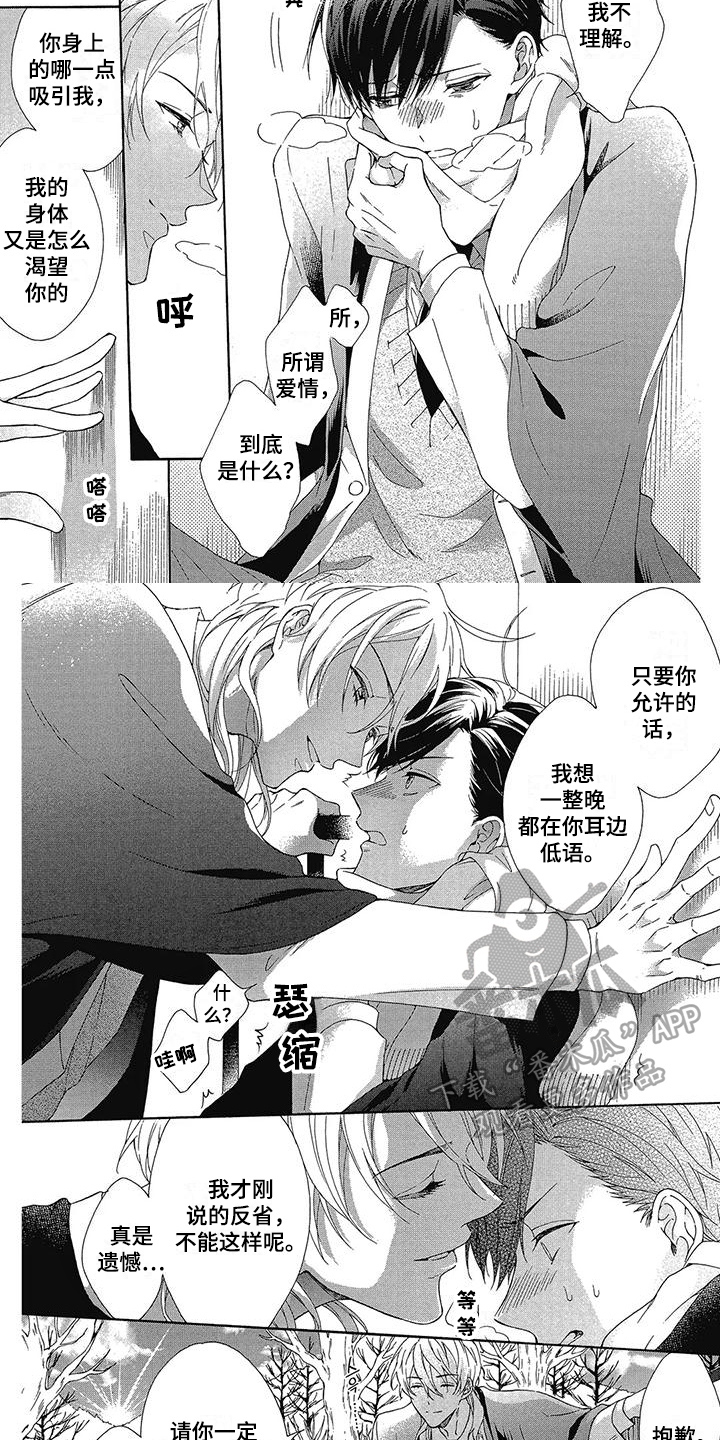 第9章：不理解1