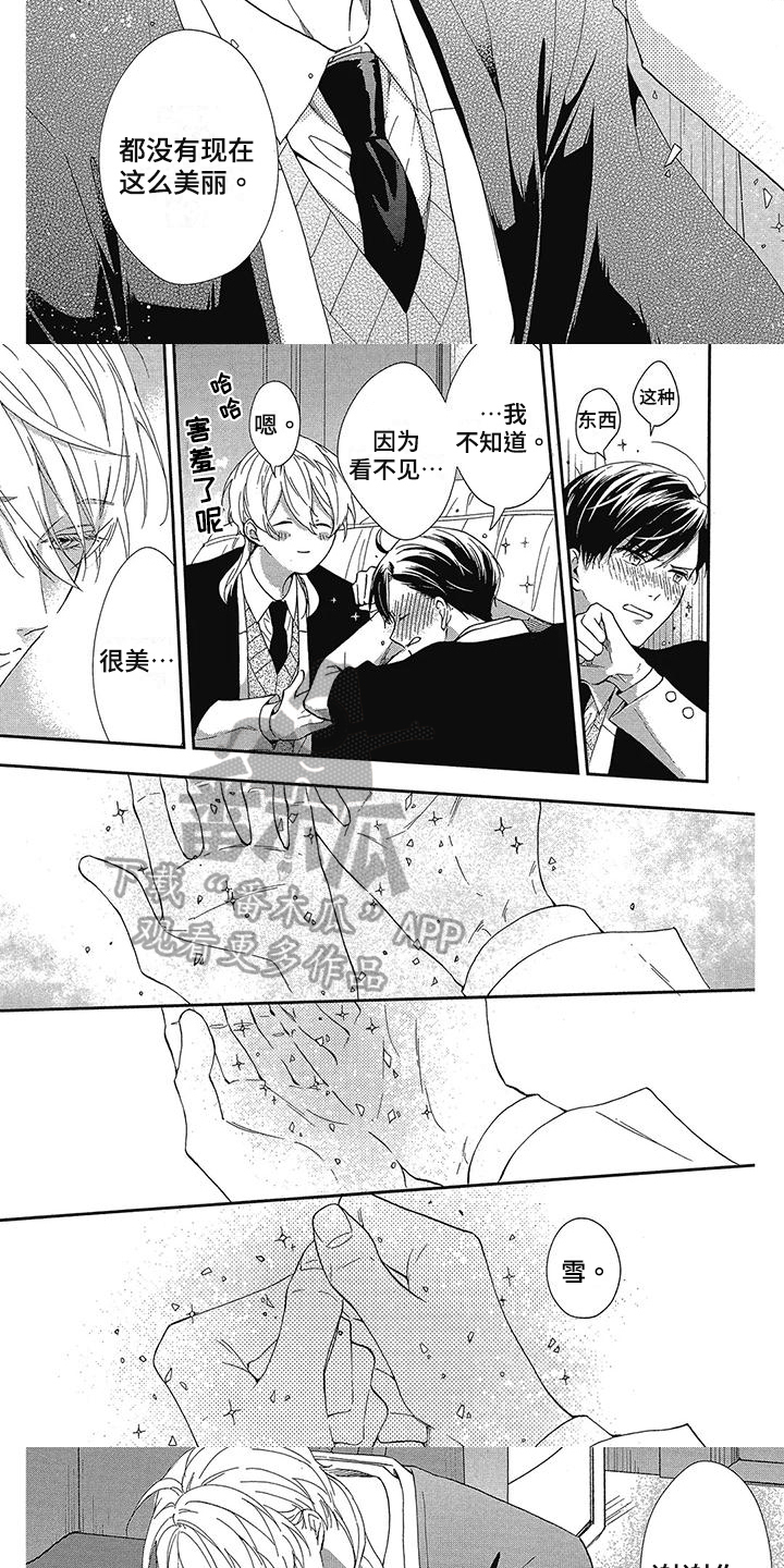 第44章：决不放弃4