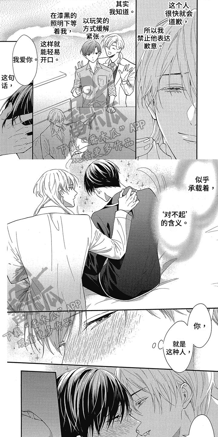 第48章：生活【完结】0