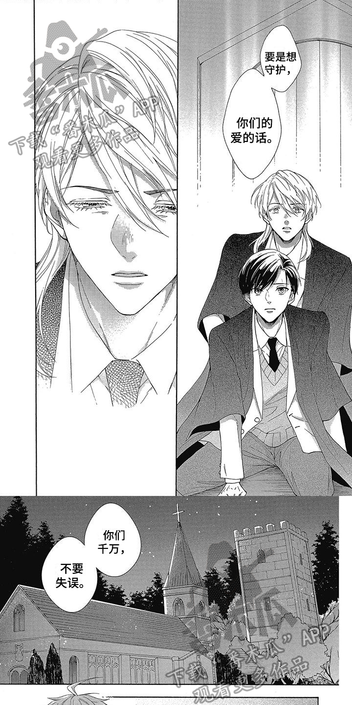 第38章：记忆文字0