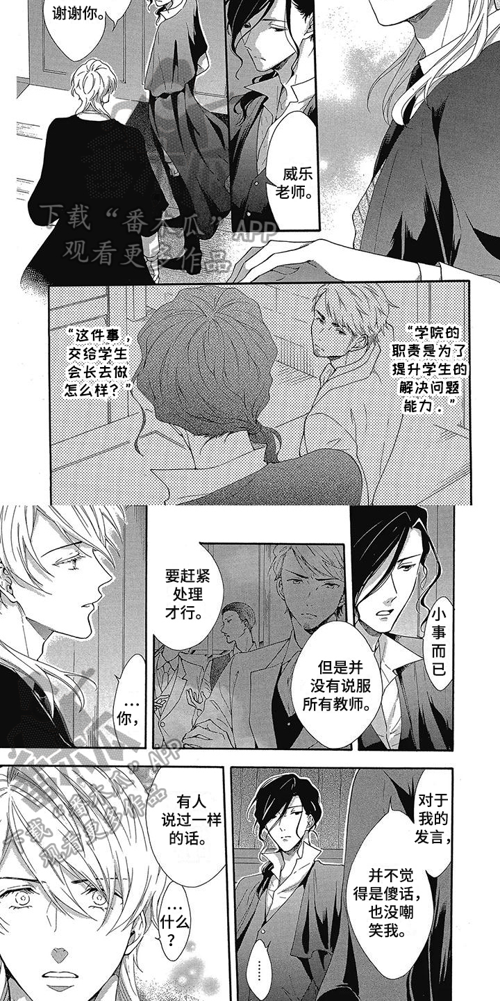 第24章：处理方法3