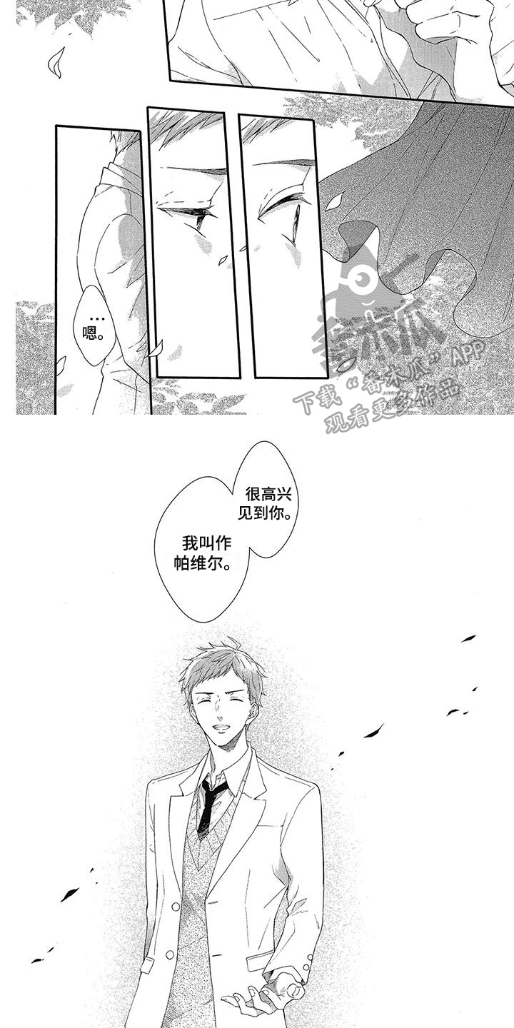 第24章：处理方法1