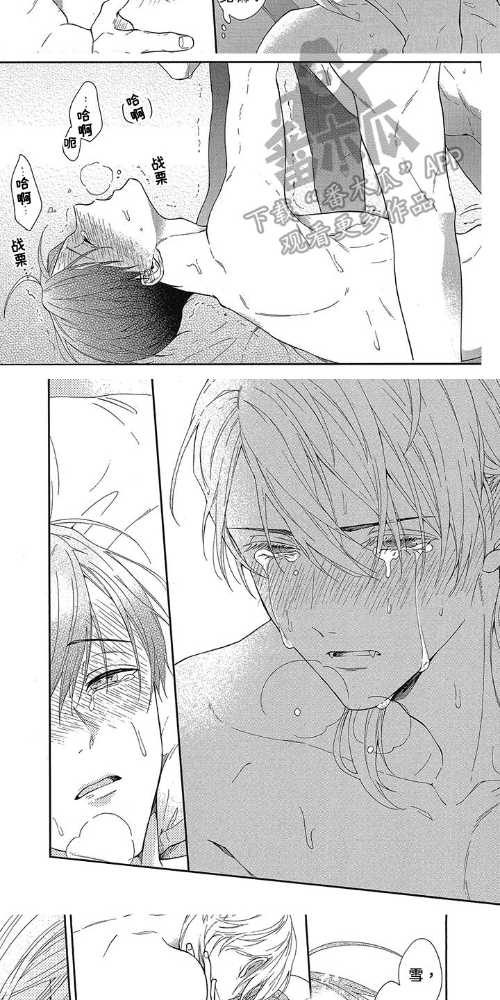 第45章：无法控制4