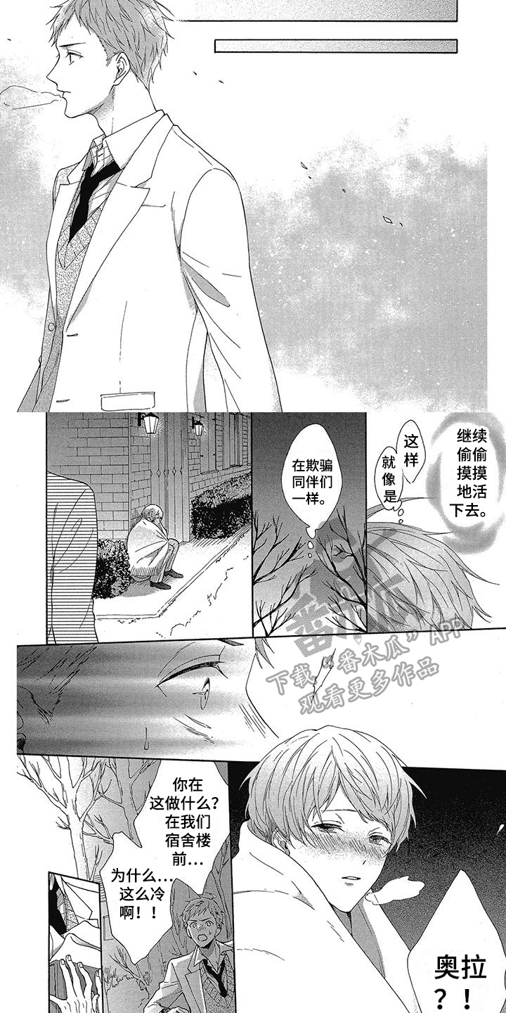 第38章：记忆文字1