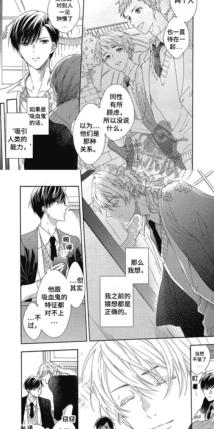 第11章：做大事1