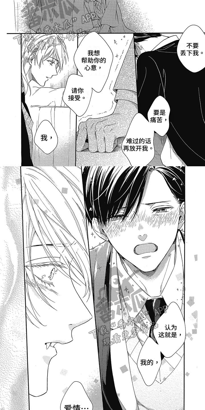 第44章：决不放弃1