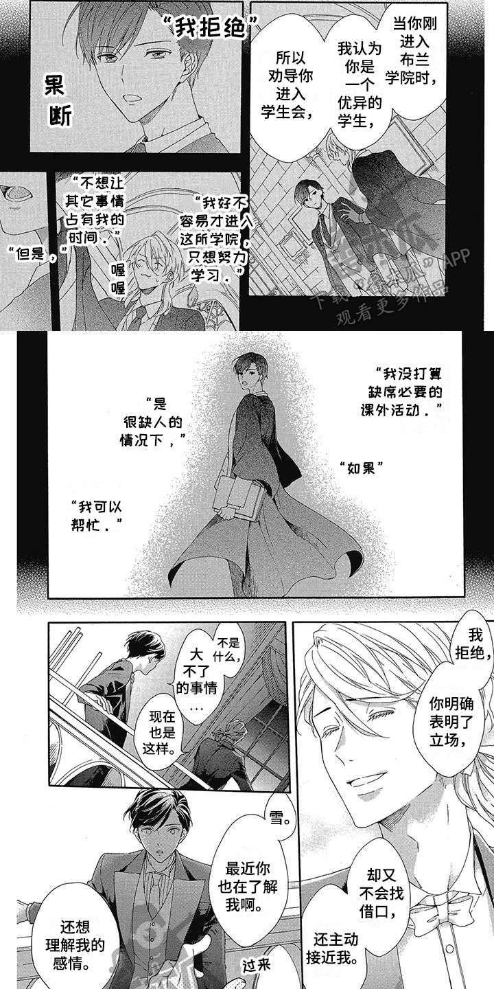 第13章：我的想法2