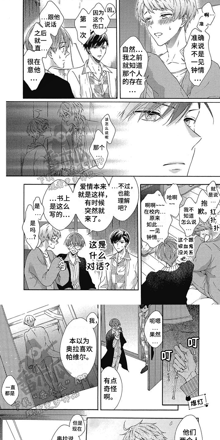 第11章：做大事0