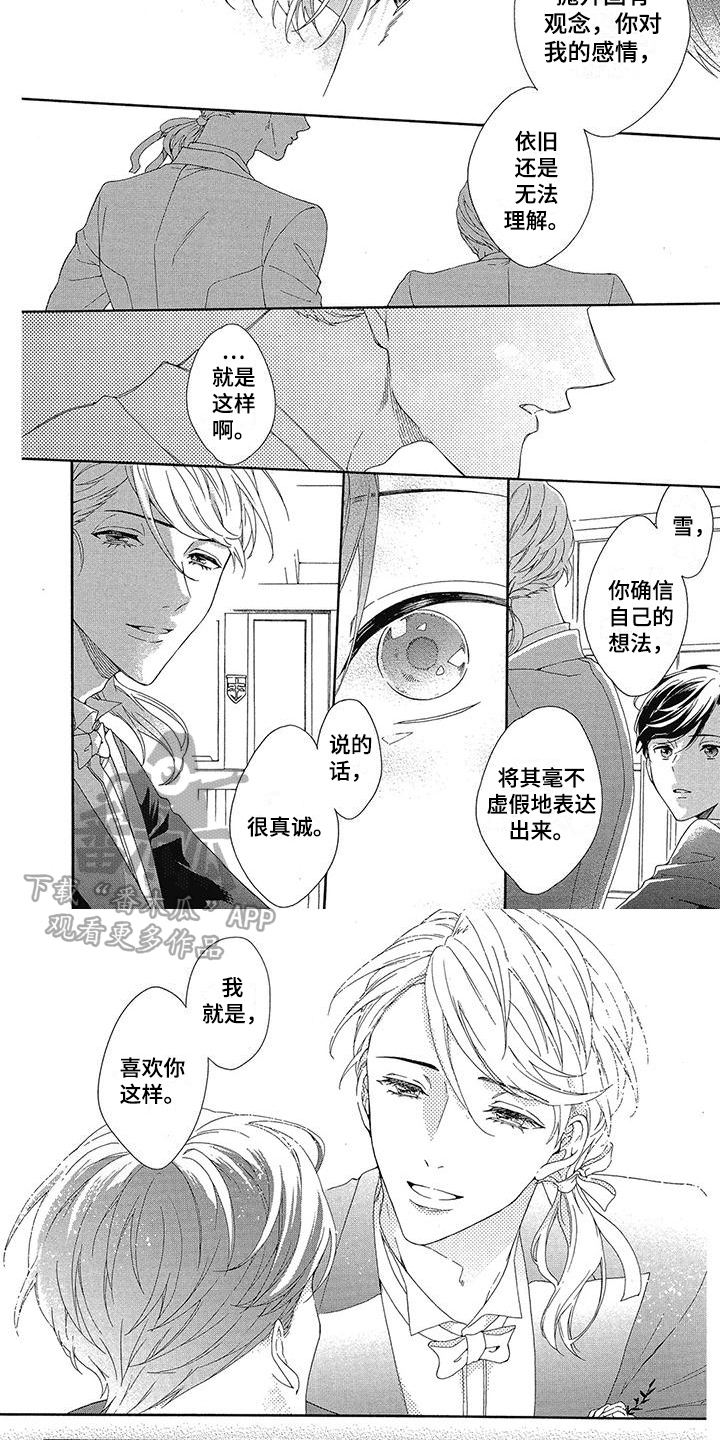 第13章：我的想法1