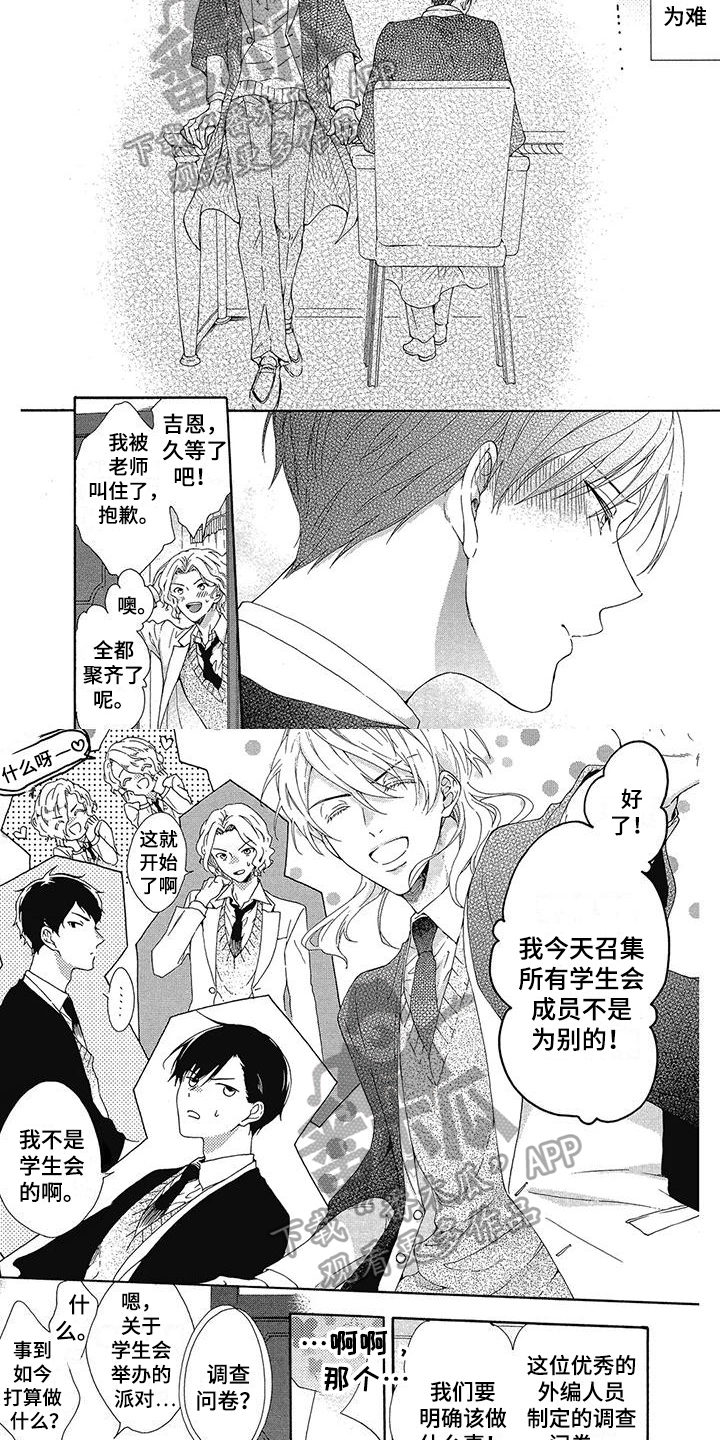 第11章：做大事3