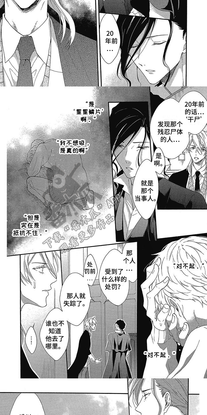 第24章：处理方法4