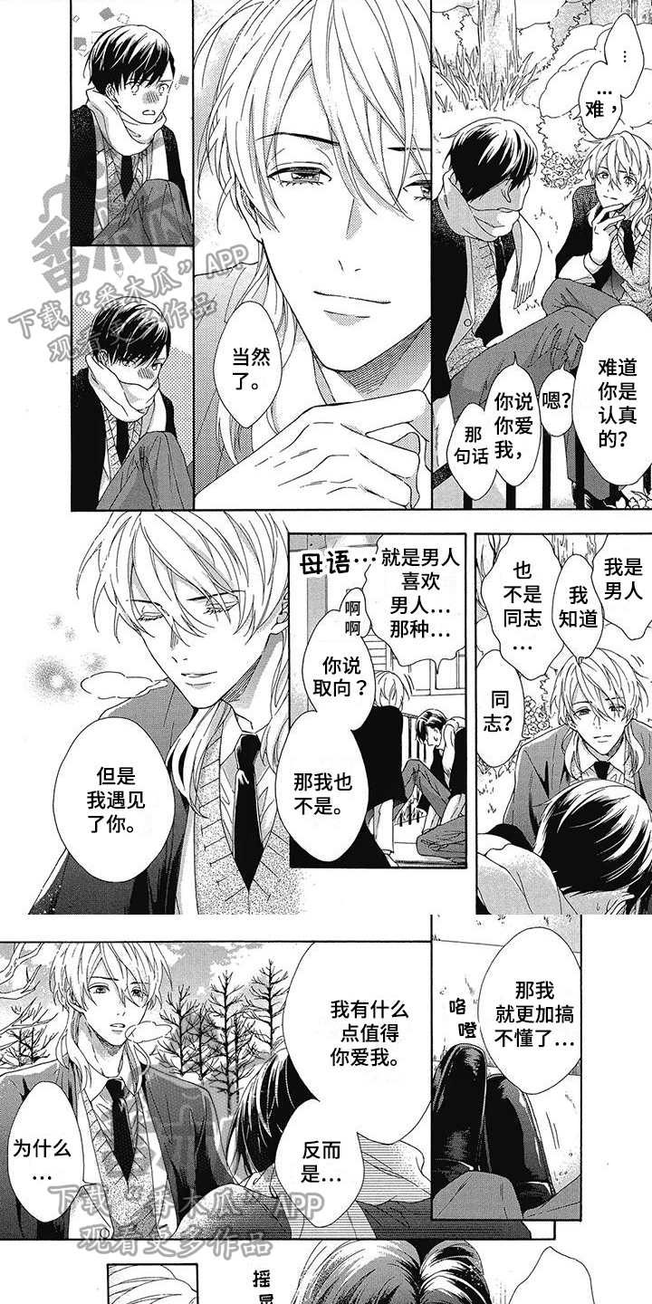 第9章：不理解0