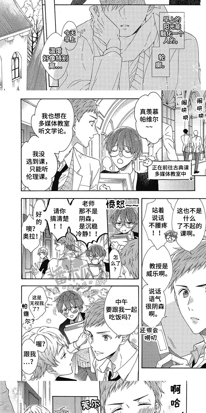 第9章：不理解4