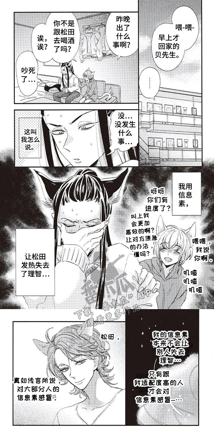 第34章：故事九：纠结0