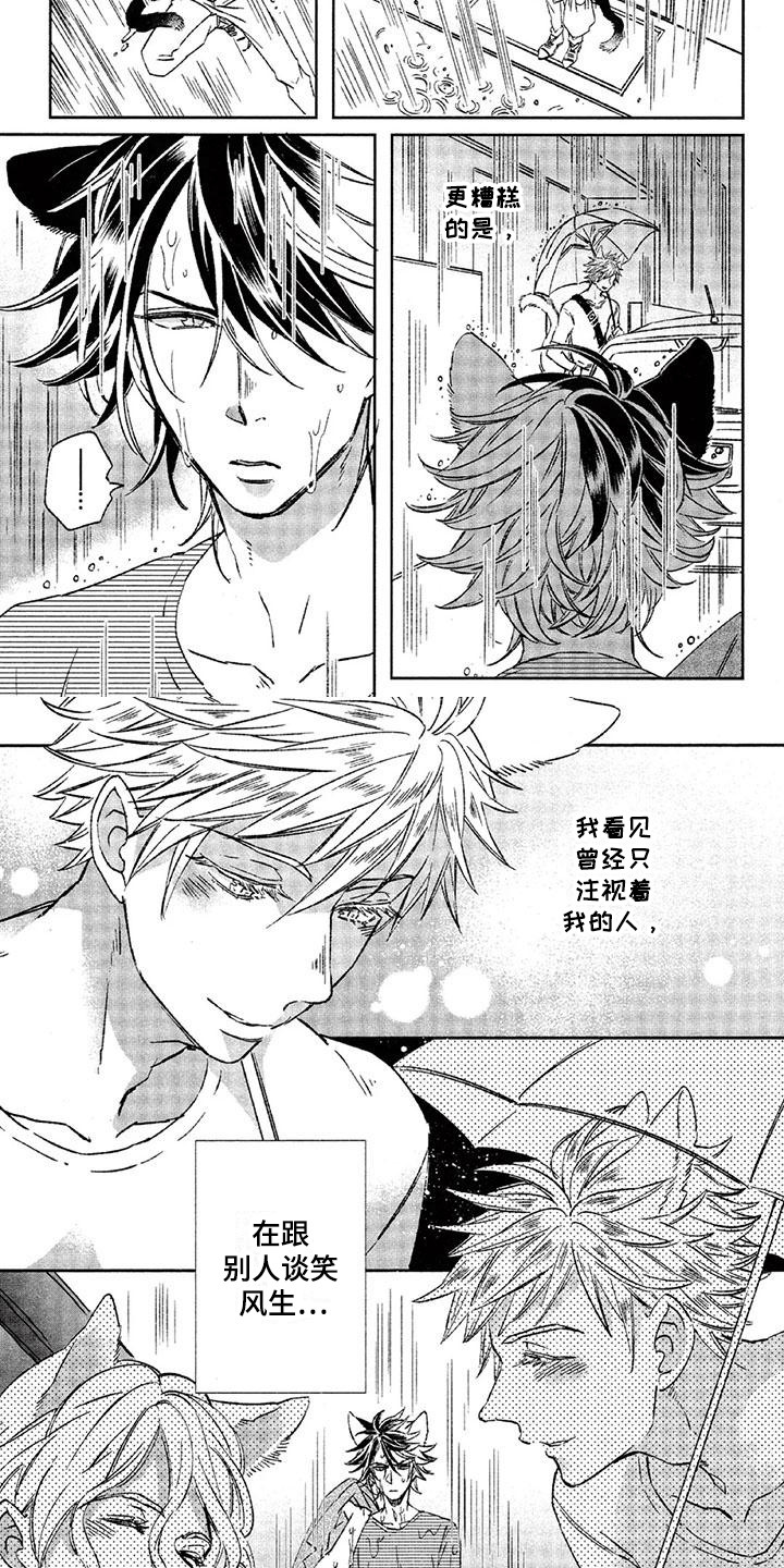 第25章：故事八：约定1