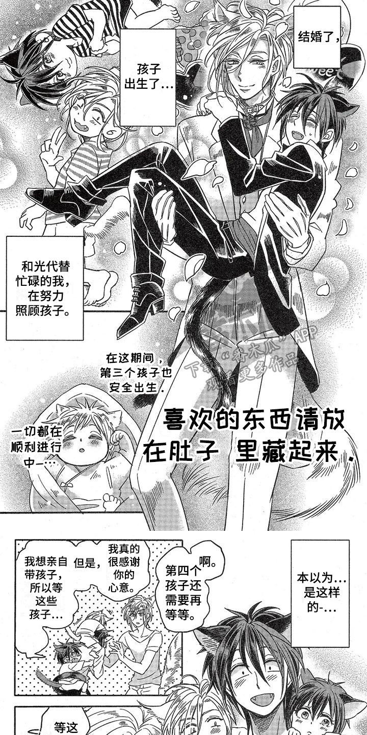 第11章：故事四：想到办法0