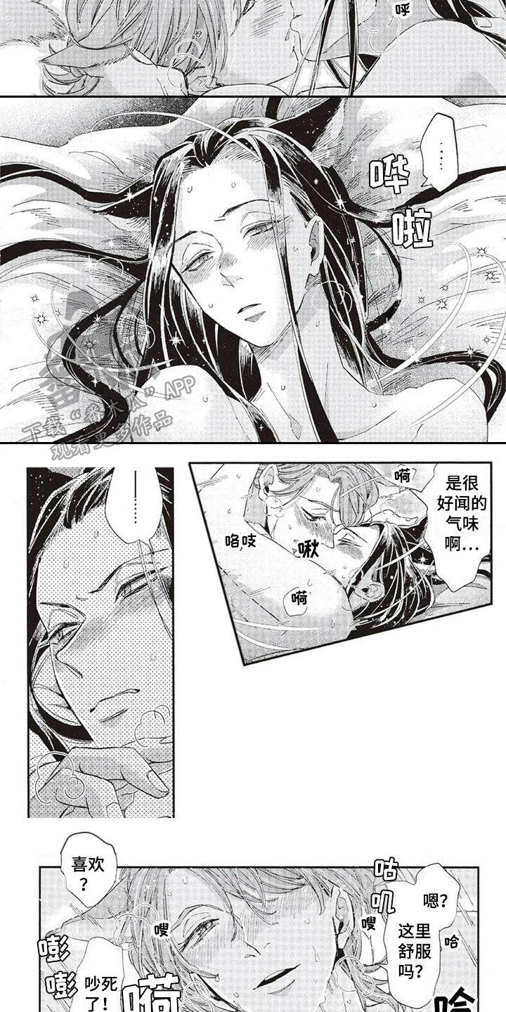 第36章：故事九：想得太多3